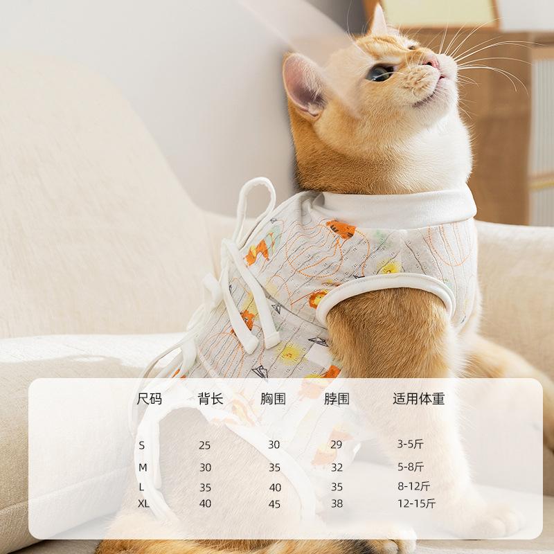 

Кошачий послеоперационный костюм дышащий на тонких бретельках на четыре лапы против вылизывания костюм для отлучения кошки от груди хирургический костюм одежда для кошки собаки питомца XL (recommended weight 11-7.5 kg)