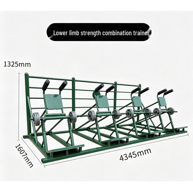 Outdoor Lower Body Strength Training Station - 4-Person Model