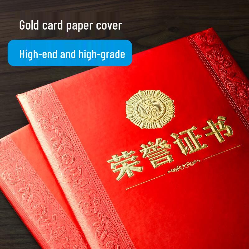 DSB Honor Certificate Covers and Inner Pages