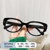 Fashion Brand Design Myopia Glasses Spectacle Women Irregular Square Nail Frame Anti Blue Ray Photochromic Shortsigh Eyeglasses