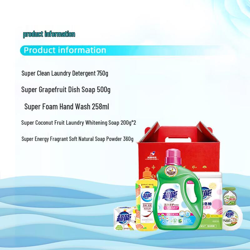 SUPER Family Cleaning Essentials Gift Box