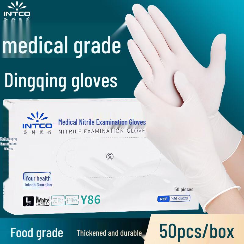 INTCO Disposable Nitrile Gloves M
