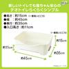 Those Switching from Clumping Cat Deodorizing Cat Litter Box Set with Approximately 1 Supply of Cat Litter and Simple Design In Natural and Easy To