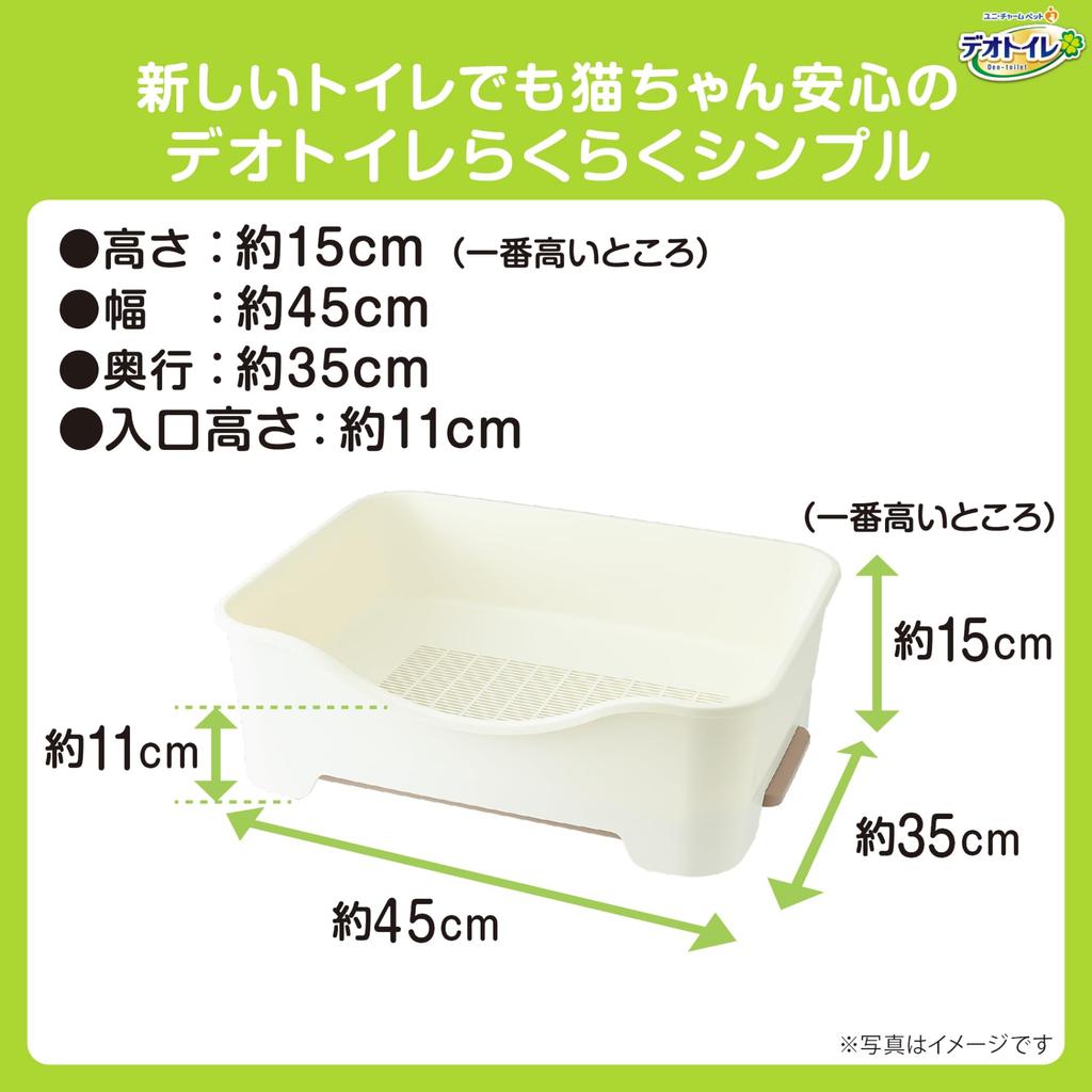 Those Switching from Clumping Cat Deodorizing Cat Litter Box Set with Approximately 1 Supply of Cat Litter and Simple Design In Natural and Easy To