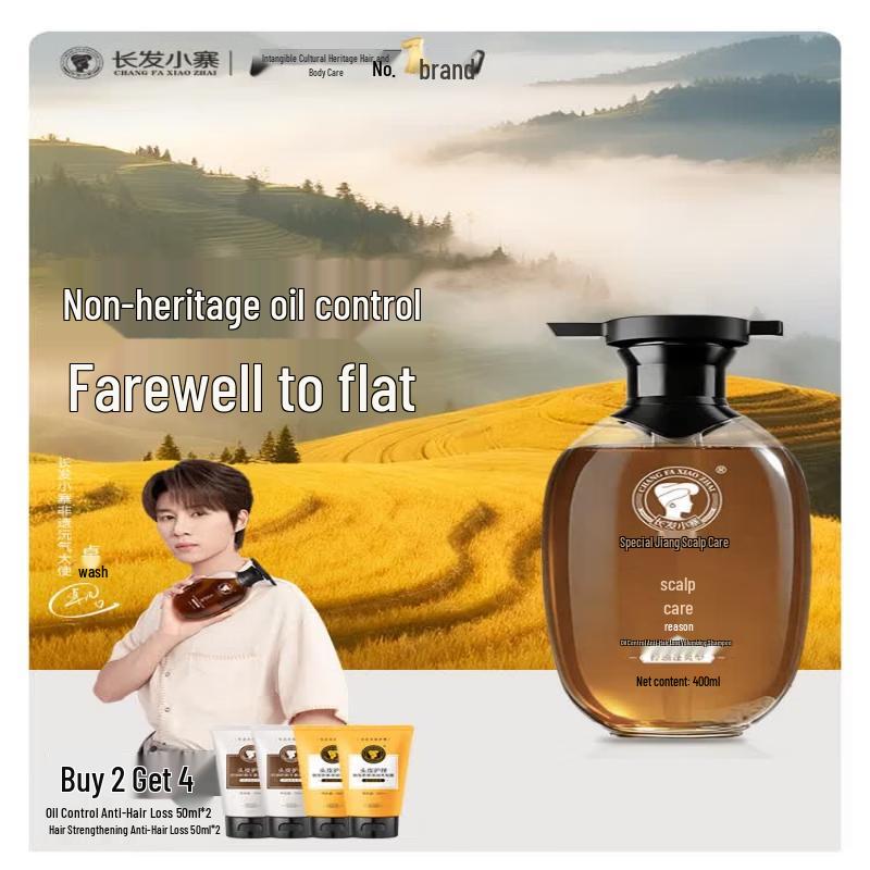 Changfaxiaozhai Oil Control Anti-Hair Loss Shampoo