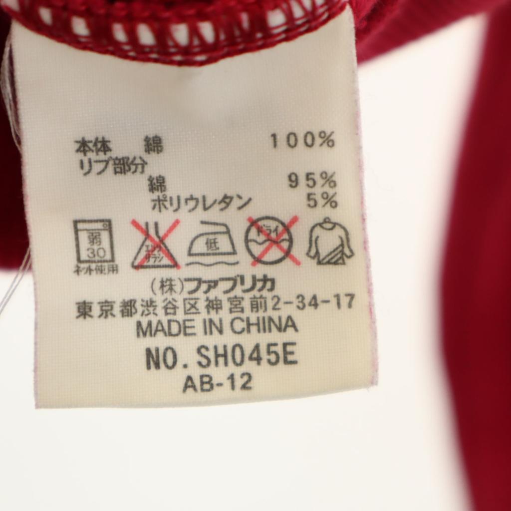 Lacoste Langarm Sweat Zip-Hoodie 3 Rote Serie Herren Gebraucht