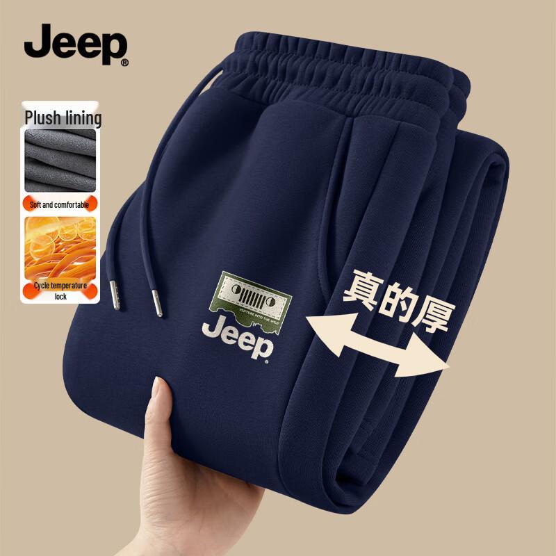 JEEP Men's Fleece-Lined Straight Casual Sweatpants
