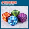 Infinity Magnetic Magic Cube 3D Geometric Cube Kids Thinking Training Brain Teaser Educational Decompression Fidget Toy MX004