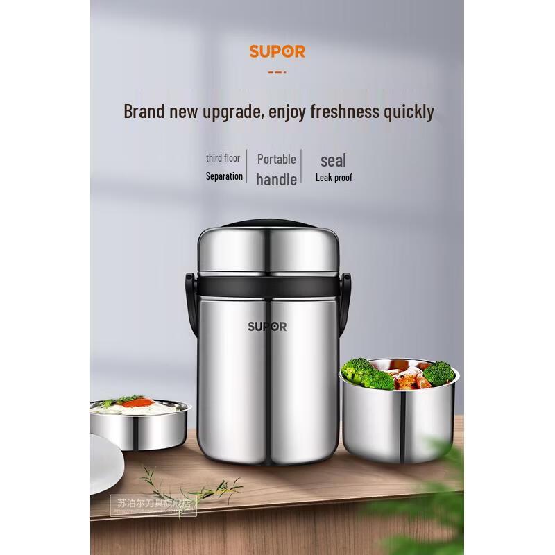 Supor KF15A1 1.5L 304 Stainless Steel Insulated Food Container