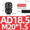 Rendian PA66 Nylon Waterproof Corrugated Pipe Connector