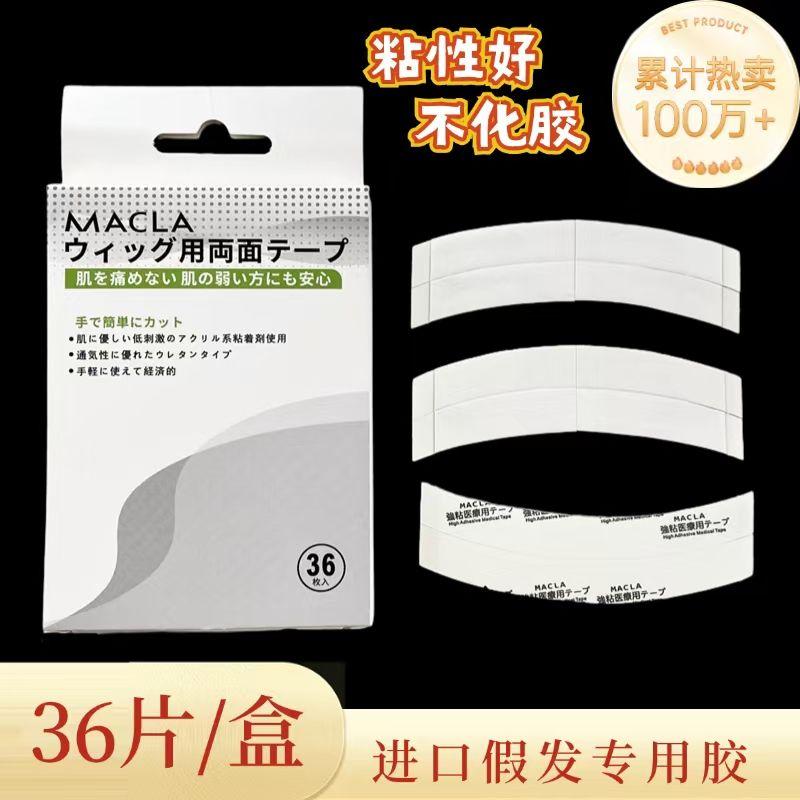 

Японский импорт Бесшовный парик пленка Биологический двусторонний клей Водостойкий Потостойкий Маслостойкий Плаванье Ванна Шампунь Нехимический клей Default