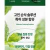 Pyunkang Yul Ultimate Calming Solution Cream