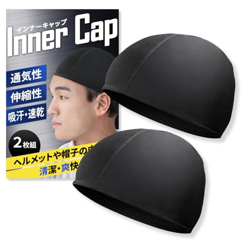 

[VECTill] [Sweat-absorbing and quick-drying to reduce stuffiness and odor] Helmet inner 2-piece set Inner cap Free size Motorcycle Breathable Deo