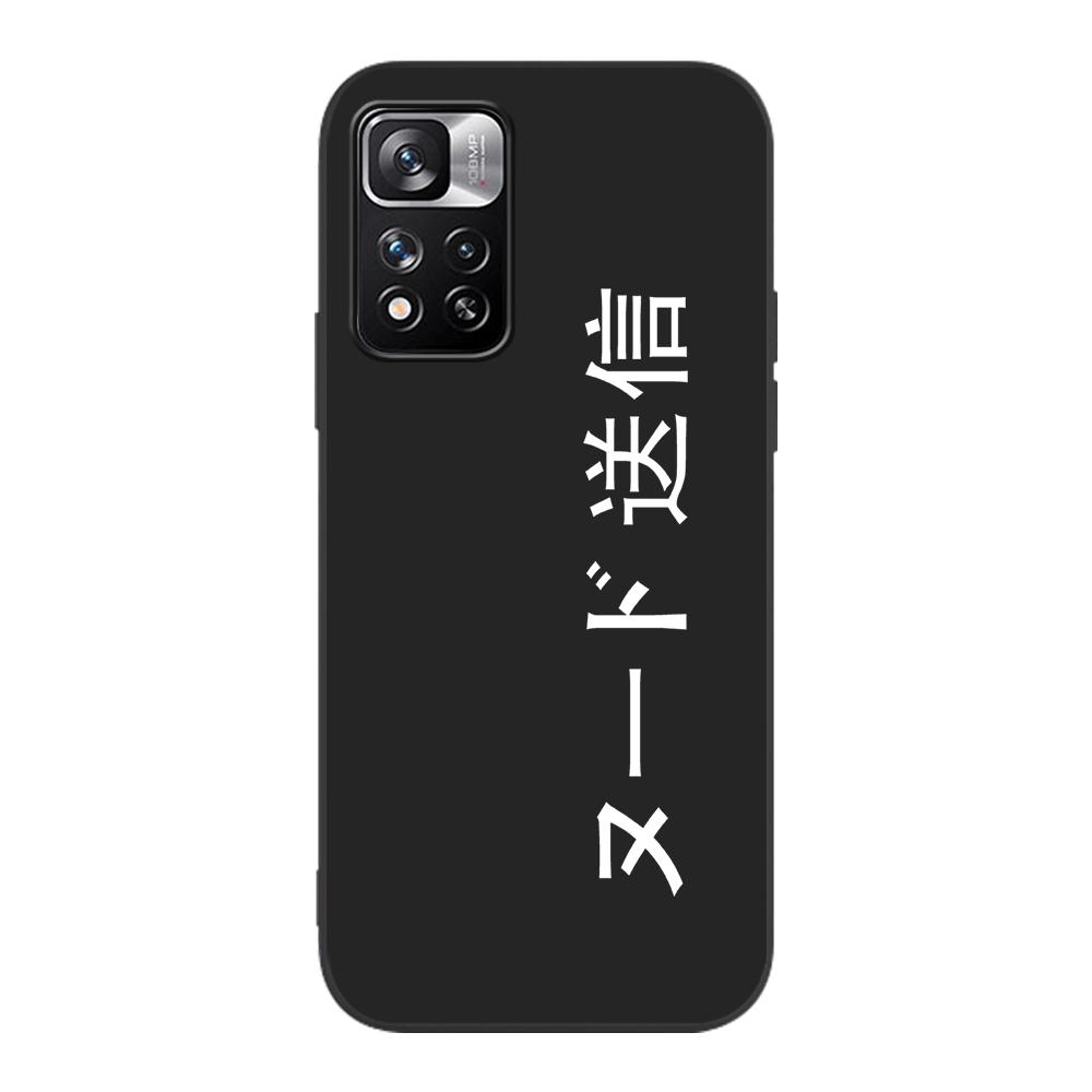 Japonský Harajuku Manga Comics Pouzdro pro Xiaomi Redmi Note 9S 9 11 10 8 Pro 9C 9 K40 9A 7 8T 7A 9T Silikonový Černý Kryt na Telefon