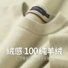 SHANSHAN Men's 100% Cashmere Pullover Sweater
