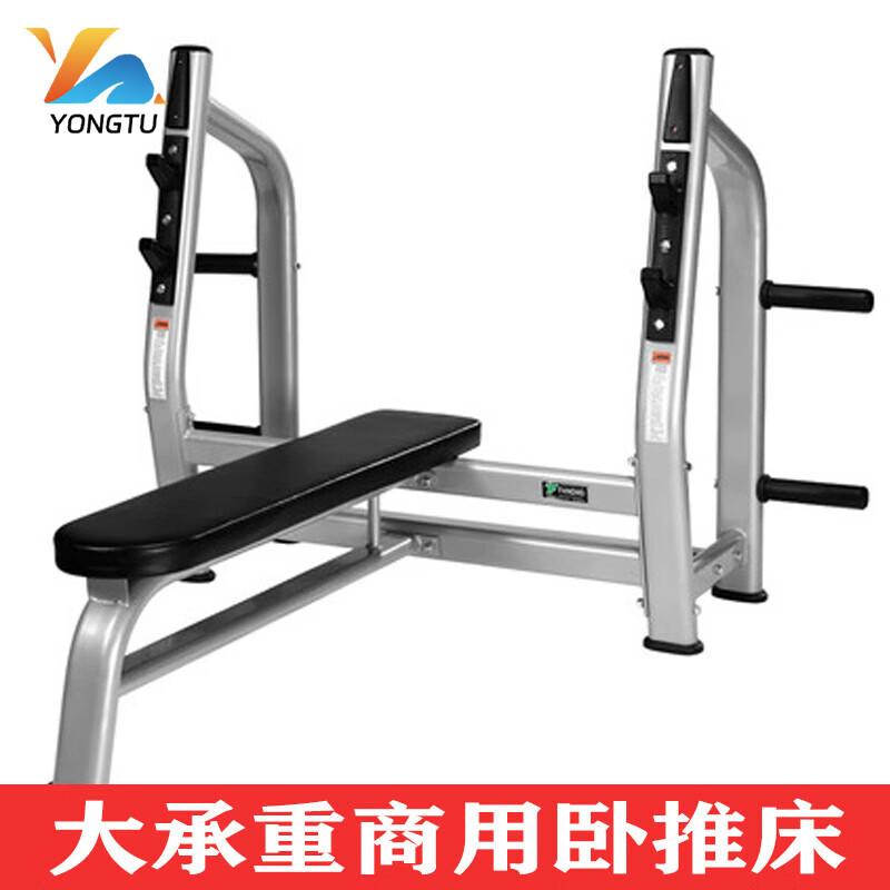 Yongtu Multi-functional Bench Press & Barbell Set