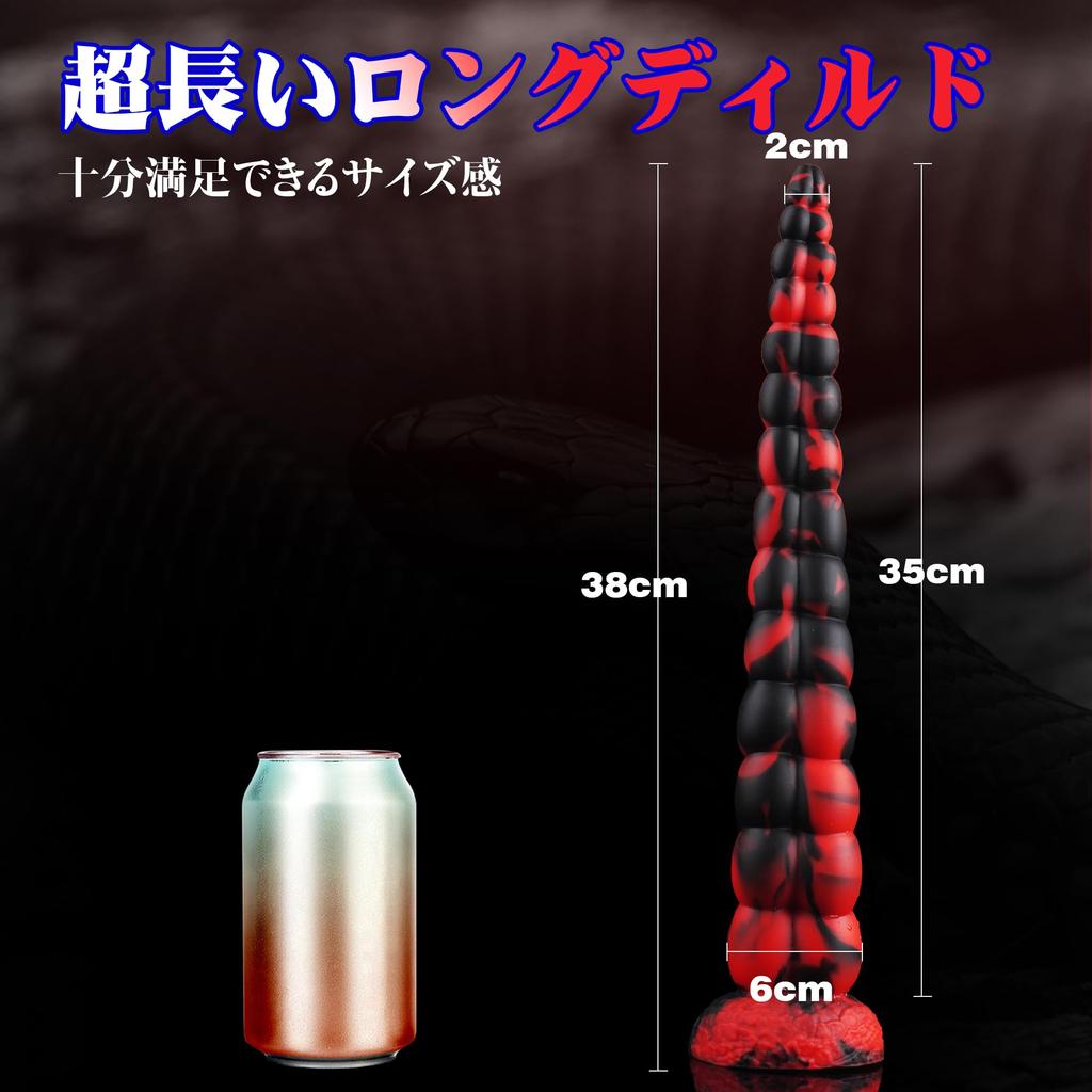 Leyuto Dildo Male Prostate Dildo Anal Dildo Extra Thick Size Anal Dildo Long Dildo Depth 35CM Maximum Diameter Adult Toys for Women Dildo for Women