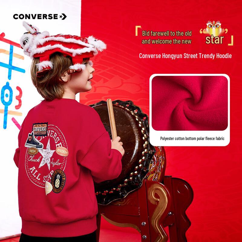 Converse Kids' Brushed Fleece Crewneck Sweatshirt