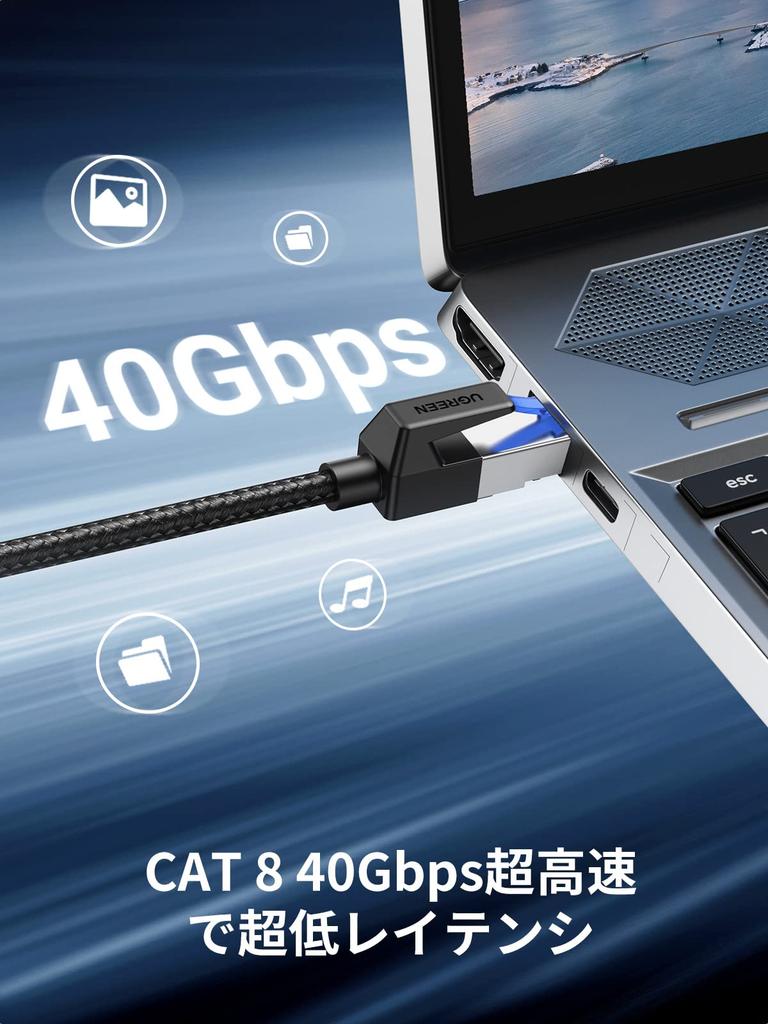 Ugreen 1M CAT8 Mesh LAN Category 8 Speed CAT8 Compliant Ethernet Compatible with Cable, Connector, Ultra-High 40Gbps/2000MHz, Cable, Anti-Snag