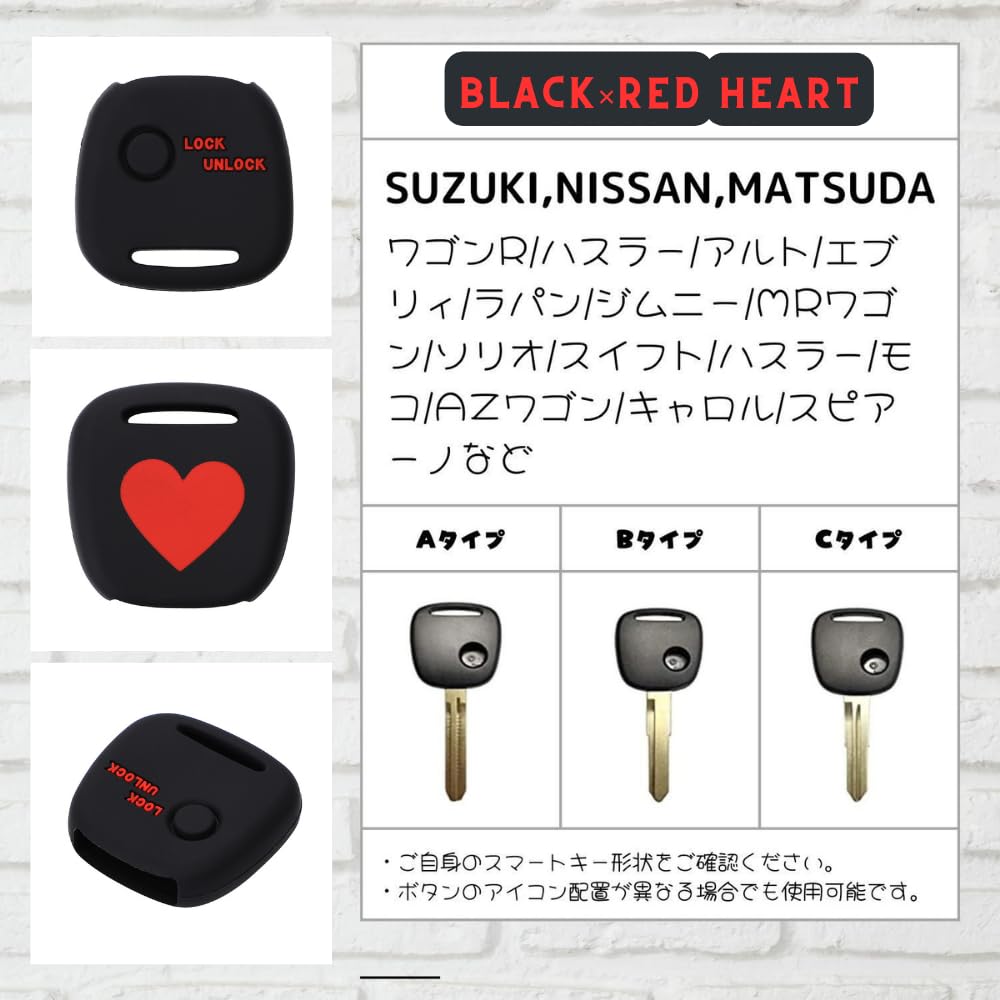 [MALAKO] Suzuki Nissan Mazda Keyless Silicone Cover Wagon R Hustler Alto Every Lapin Jimny