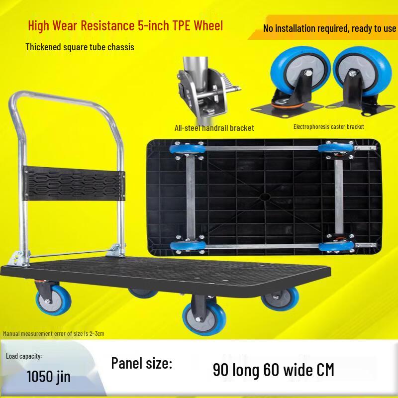 Heavy-Duty Folding Platform Cart