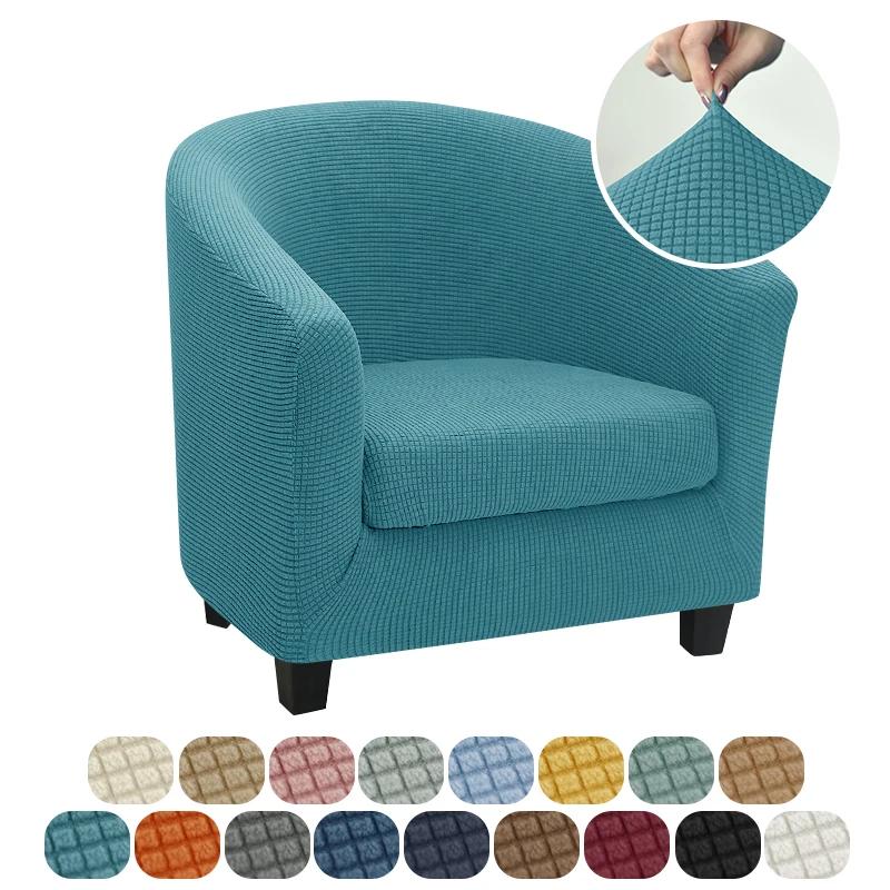 Club Tub Chair Cover Stretch Accent Armchair Slipcover Cushion Cover Elastic Single Sofa Slipcovers