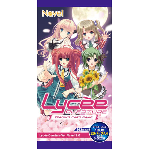 Includes sleeve and promo. Ships the day before release. Lycee Overture Ver. Navel 2.0 Booster Pack BOX Navel