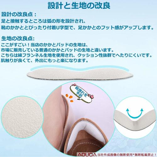 AOUOA Heel Pads, Heel Protection Pads for Preventing Blisters, Heel Half Cord Pads (Black) (2 Pairs, 4 Pads)