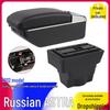 Opel Astra 12th Gen Russian Armrest Box