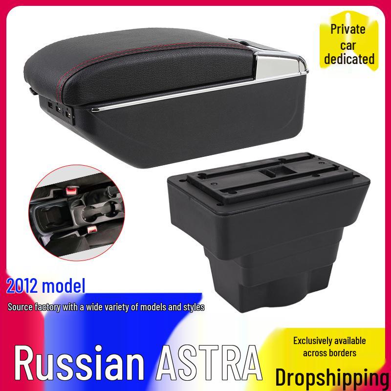 Opel Astra 12th Gen Russian Armrest Box
