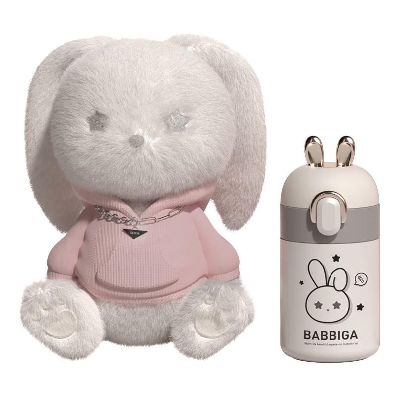 Плюшевая сумка-чехол на плечо с термоизоляцией для стакана Germ Hug Bear 270 мл