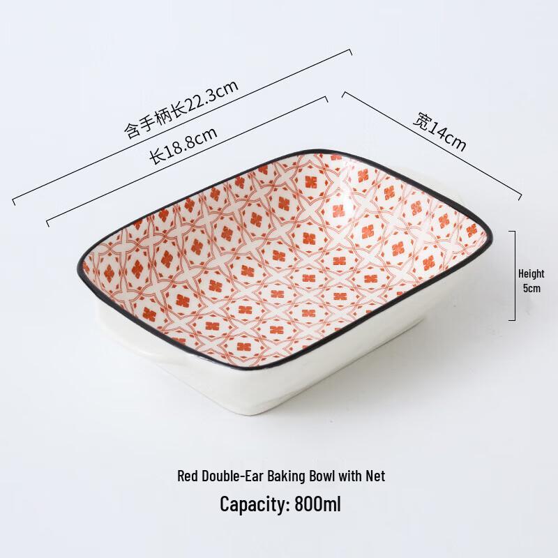 Diren Double-Handled Ceramic Rectangular Baking Dish