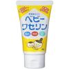 Baby Vaseline Moisturizing Cream, 60g, for Dry Skin, Paraben-Free, Made In Japan