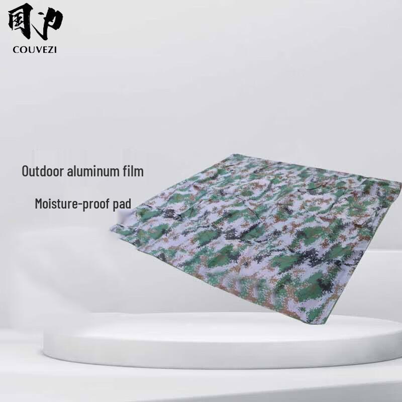 Camouflage Outdoor Moisture-Proof Mat