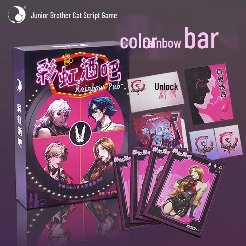 Rainbow Bar Double Book: An Interactive Two-Person Murder Mystery Game