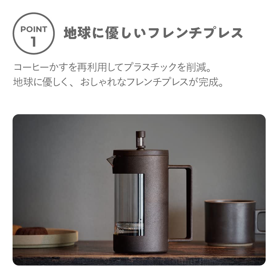 SUS coffee French press