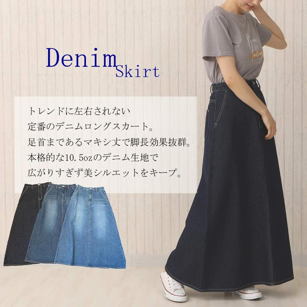 Selectively Berry Long Denim Plus Elastic Beautiful Casual Long Suitable for Size M Women's Skirt, Size, Leg-Lengthening Effect, Slimming, Waist,