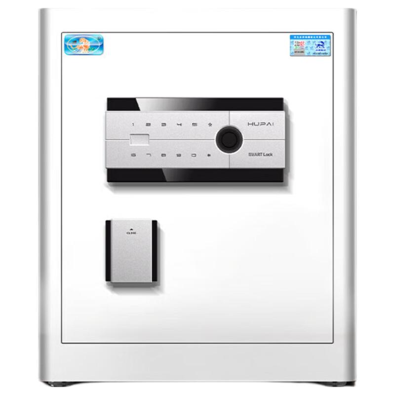 

Tiger Borui Pro Electronic Password Anti-Theft Safe