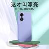 Applicable To OPPOA11X Mobile Phone Case PHJ111 Personalized Luxury Matte Tide Brand Simple Tpu Fashionable Liquid Silicone