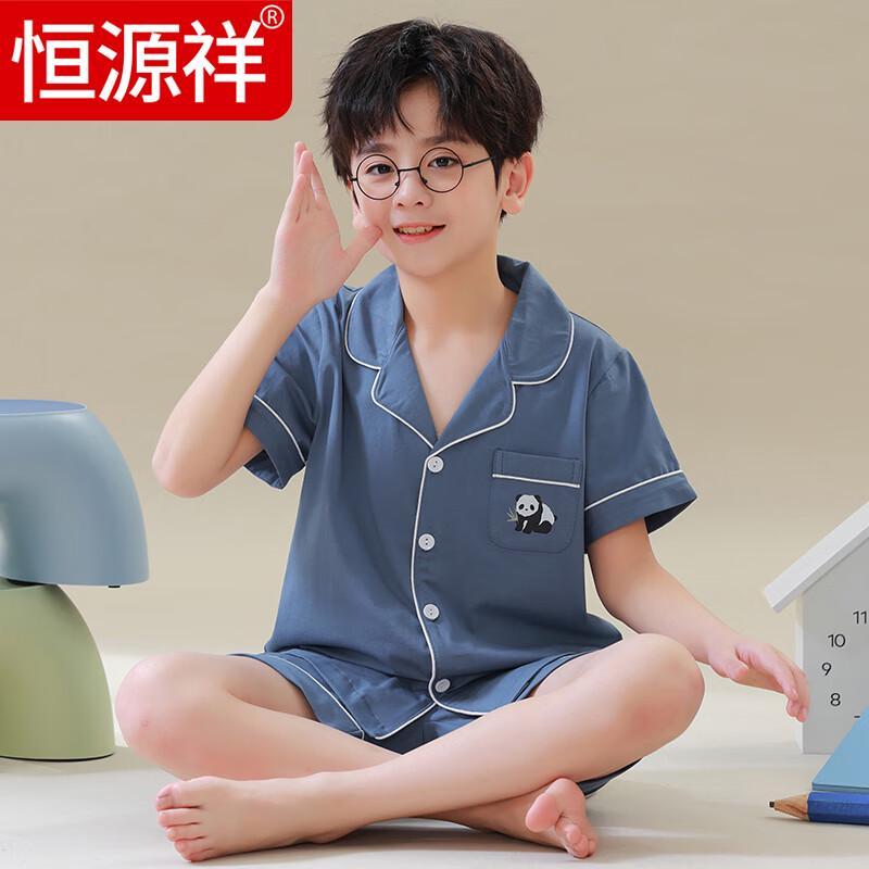 Hengyuanxiang Boys' Summer Cotton Pajama Set