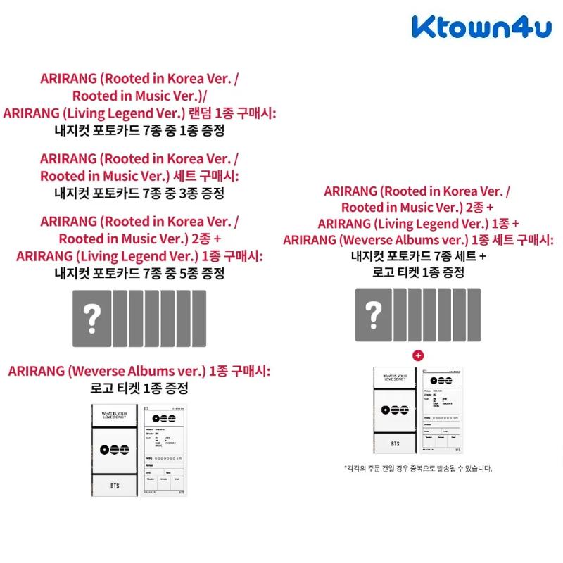 BTS – ARIRANG (PRE-ORDER) | 4-Version Full Set + Store Benefit | Release 2026-03-20