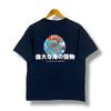 CVLA Sea Monster Graphic Tee, Large Size