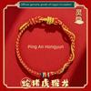 Hangzhou Official 2025 Birth Year Red Carrying Strap Snake Year Too Old Red Rope Bracelet Snake Year Charm Gift for Women