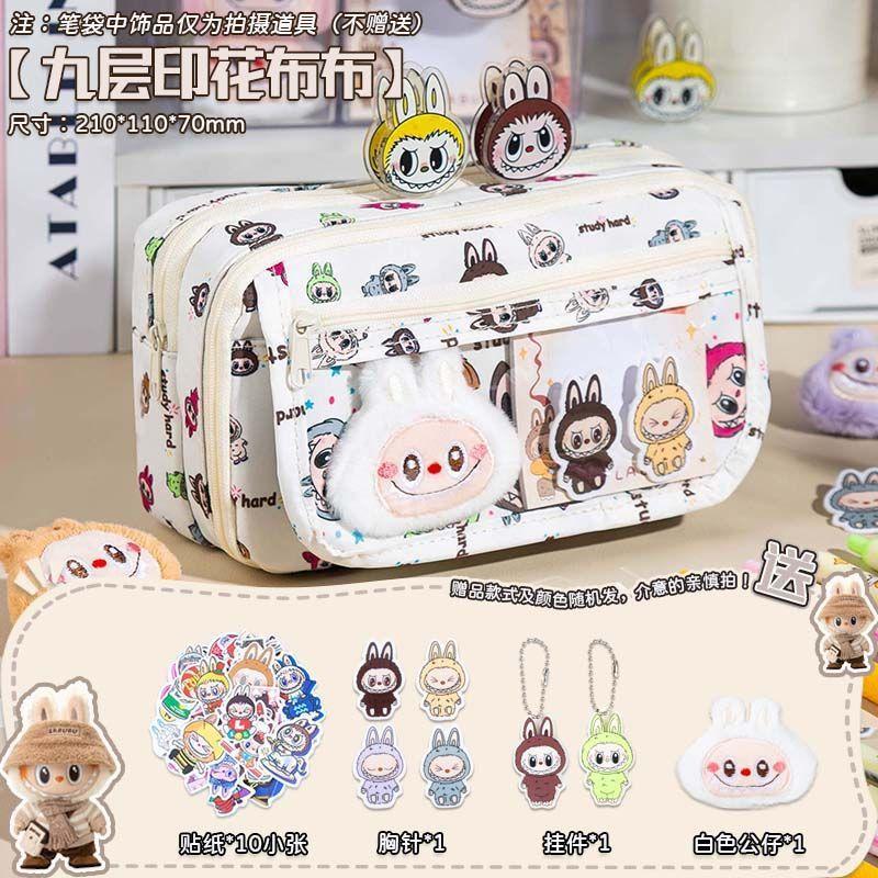 New Pencil Case, High-value Pain Bag, Transparent and Large-capacity Student Storage Stationery