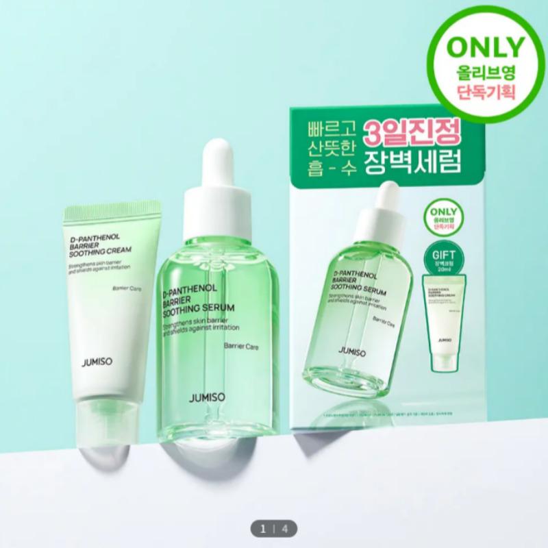 Jumiso D-Panthenol Barrier Strengthening Serum Set 70 ml + Cream 20 ml