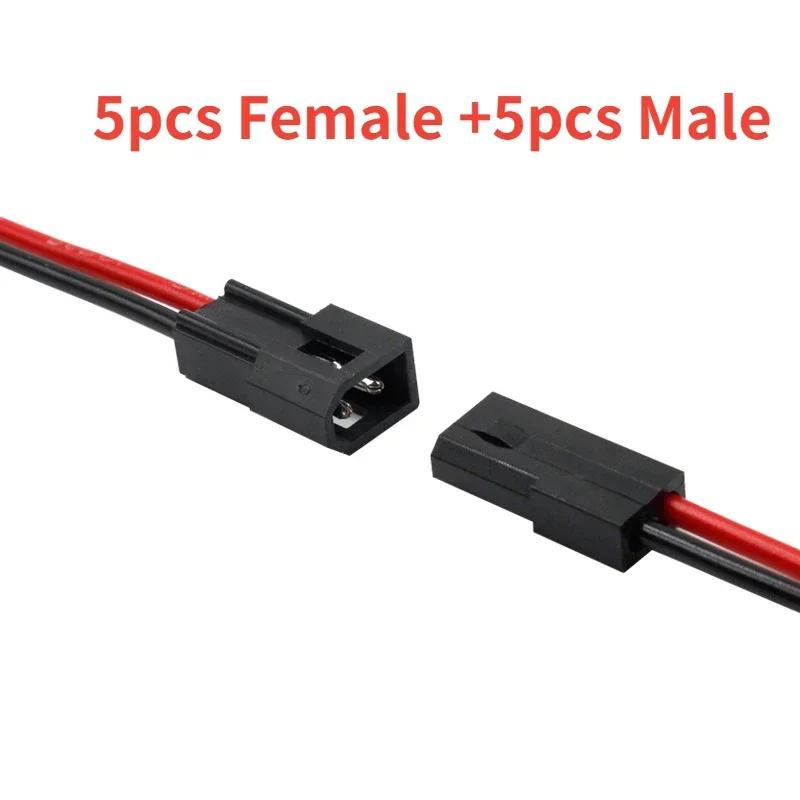 10pcs H4 car wire Telescopic Male+ Female Connector with Line  LED Headlight Variable Light 5600/5500 Joint Line Pendulum Angle