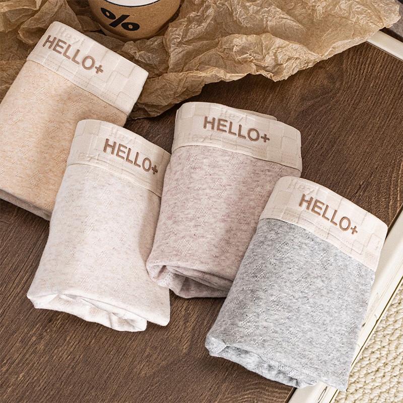 Men's Modal Antibacterial Boxer Briefs 3-Pack