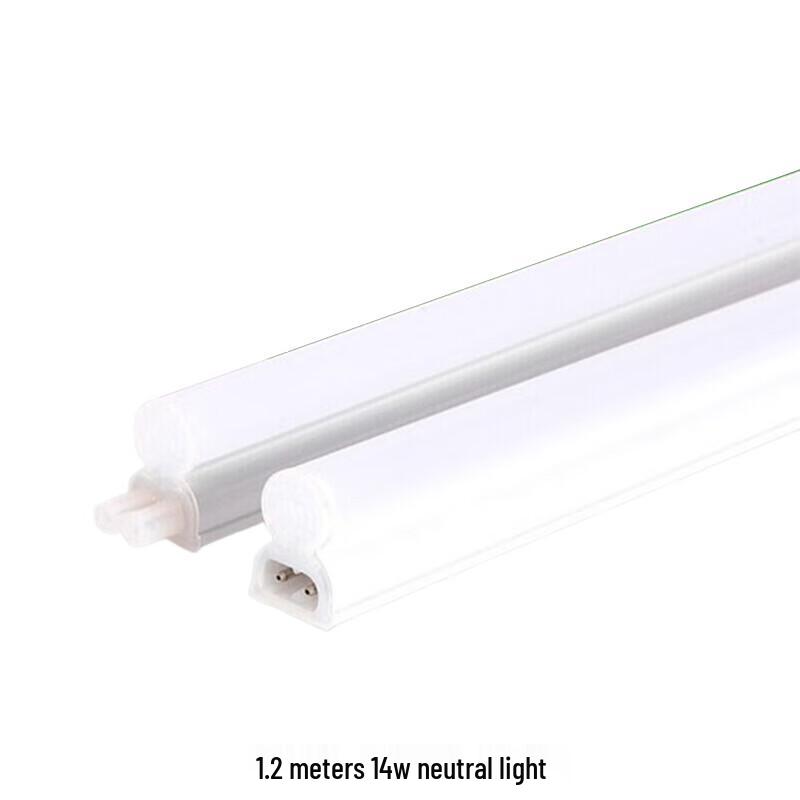 OSZN T5 Integrated LED Tube Light