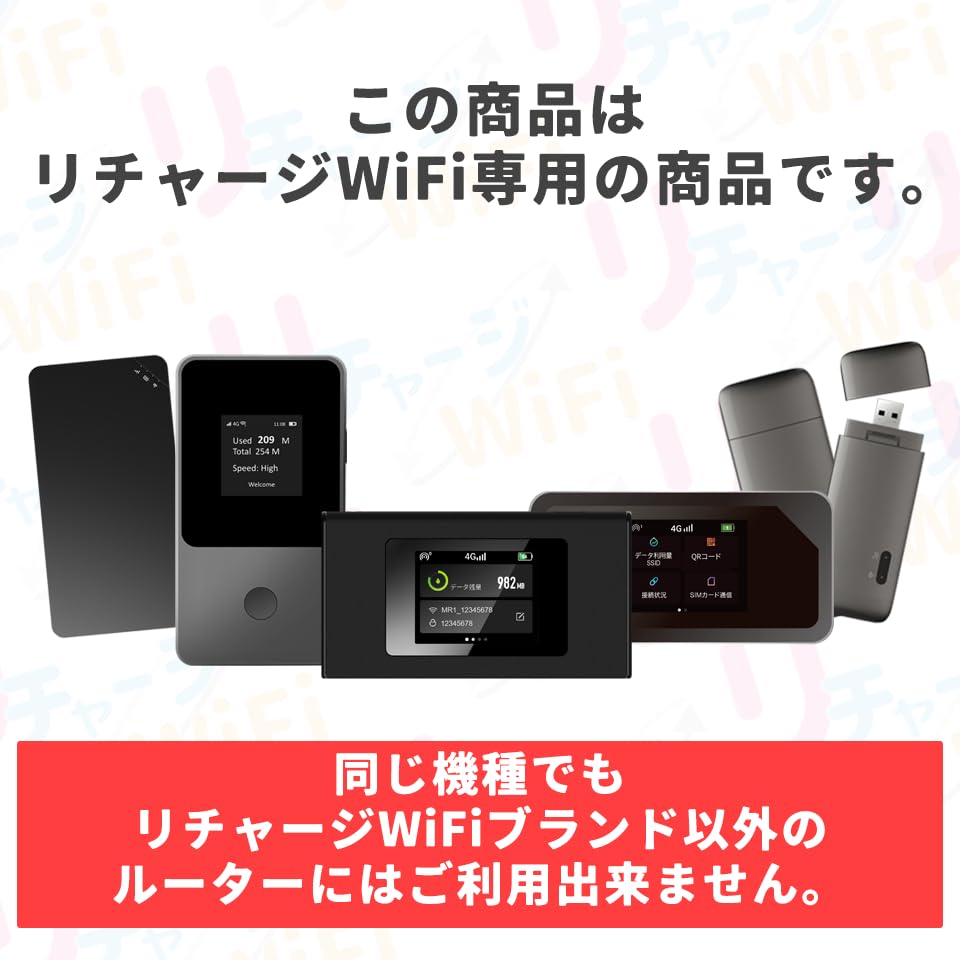 WiFi Recharge Recharge WiFi vyhrazená dárková karta Můžete nabíjet mobilní router bez nutnosti smlouvy nebo instalace Wifi dalších 30 [Dobití