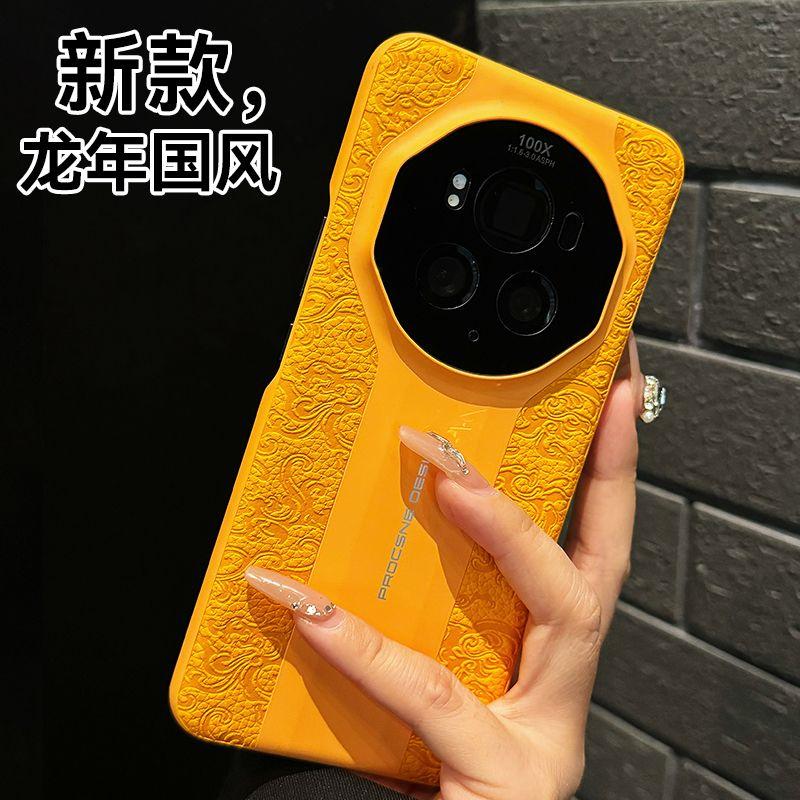 For Honor magic 6 Pro Case Luxury Flower Seal PU Relief Vegan Leather Lightweight PC Hard Cover Fingerprint-Resistant Bumper
